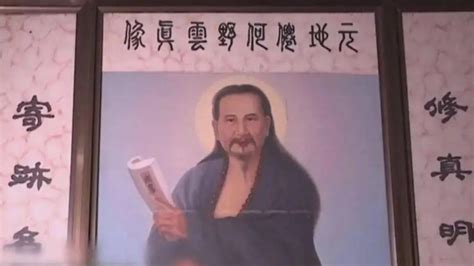 蝨母仙|虱母仙